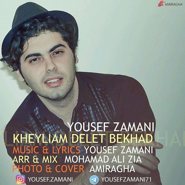 Kheiliam Delet Bekhad - Yousef Zamani